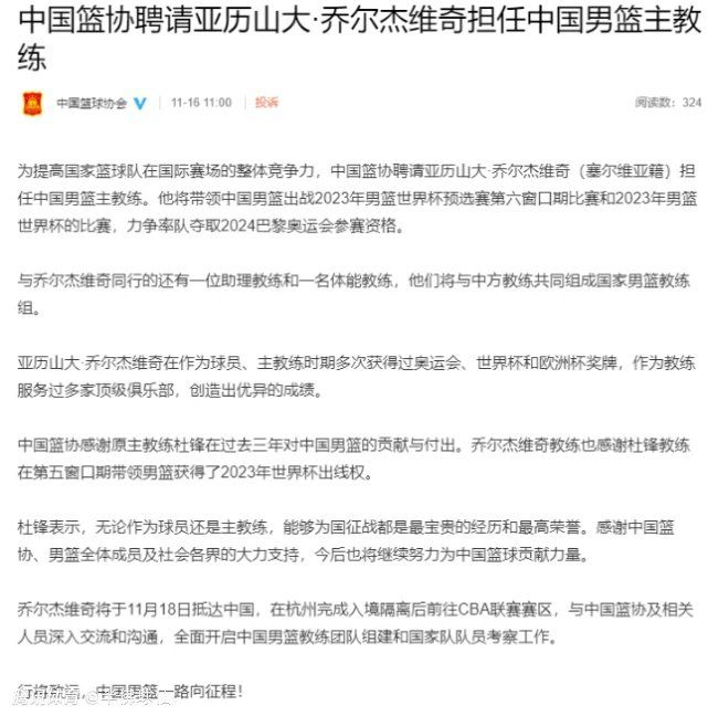 他是一位重要的团队领导人，最重要的是，所有了解他的人都说他诚实并且能干，我希望未来这两个形容词也可以用在我身上。